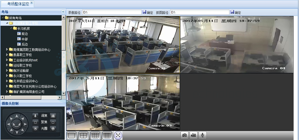 918博天堂(中国)人生就是博