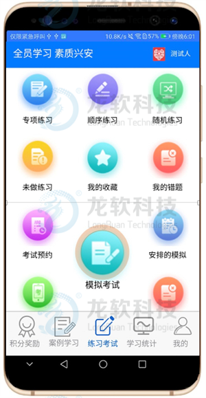 918博天堂(中国)人生就是博