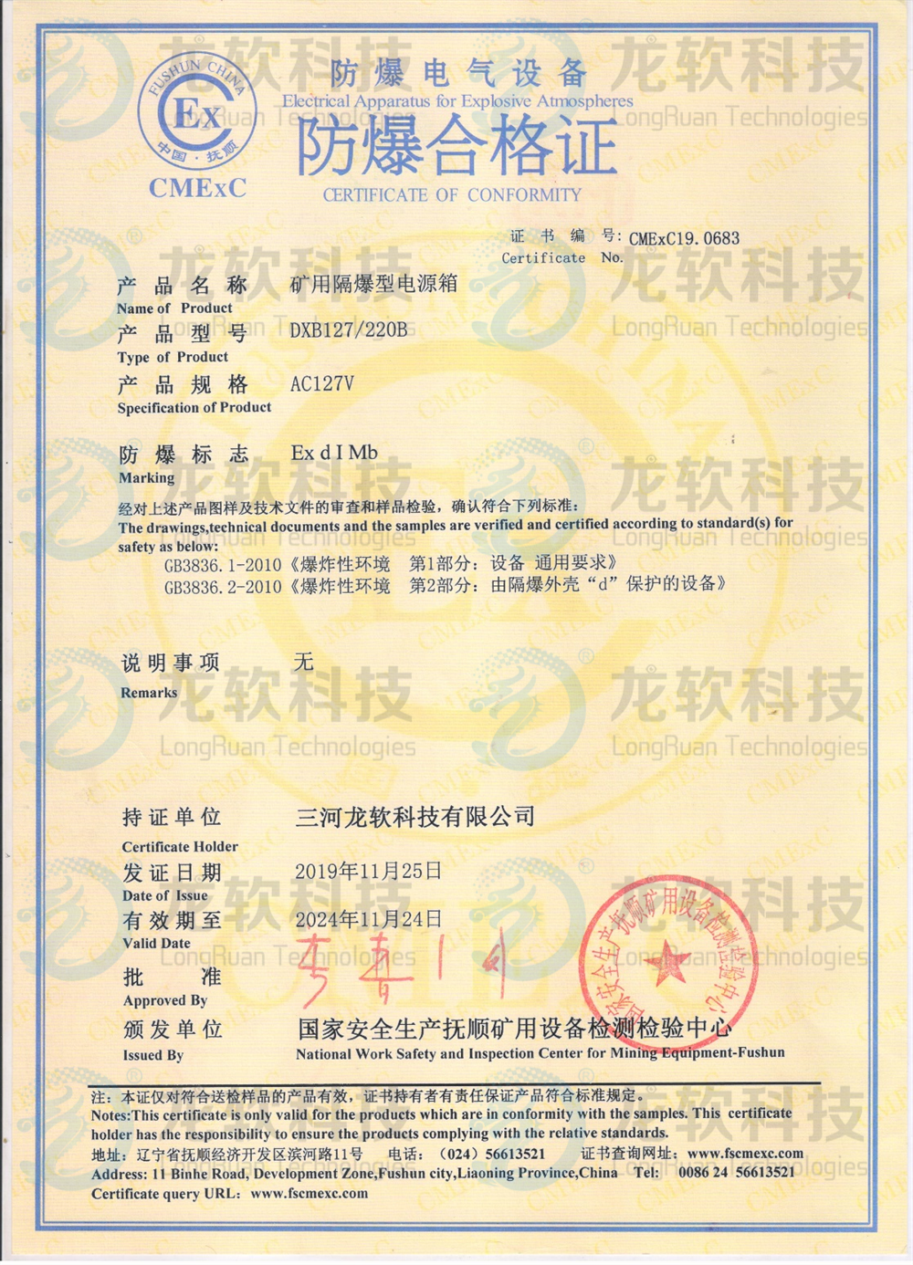 918博天堂(中国)人生就是博