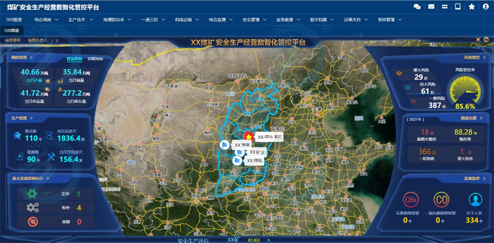 918博天堂(中国)人生就是博