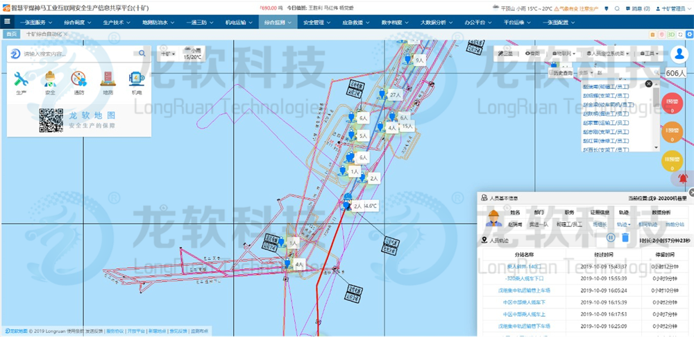 918博天堂(中国)人生就是博