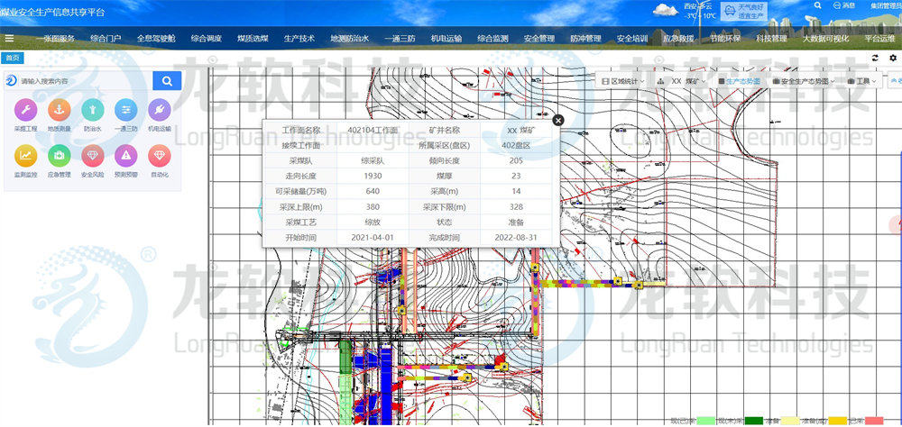 918博天堂(中国)人生就是博