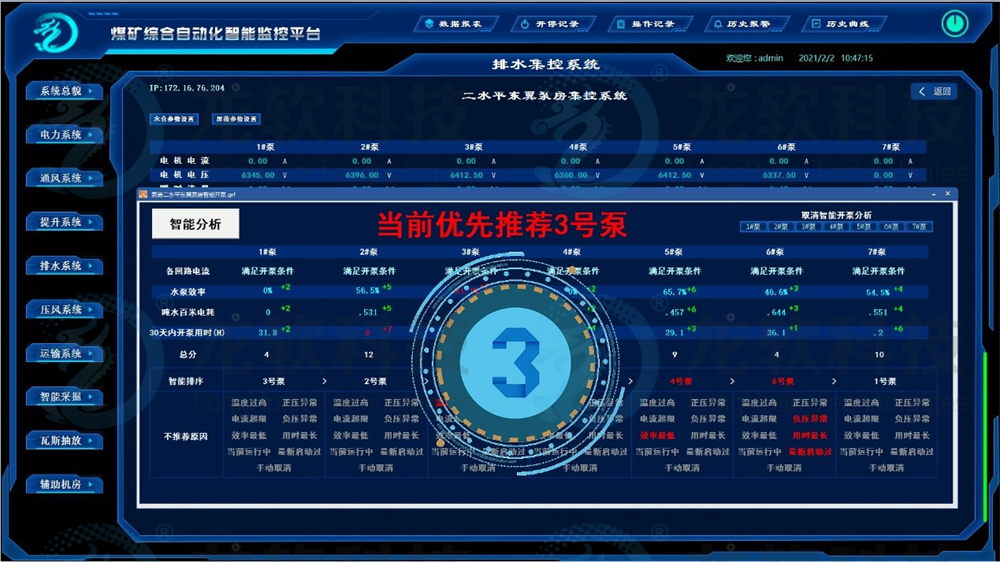 918博天堂(中国)人生就是博