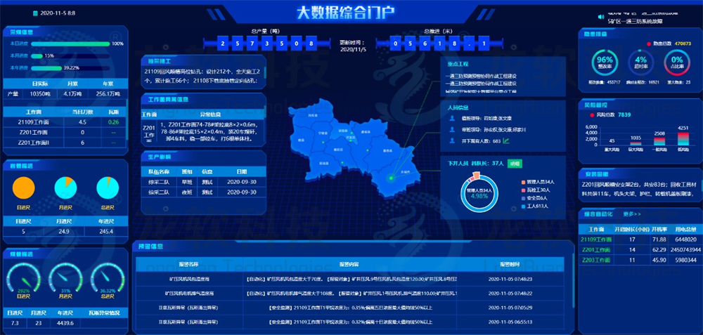 918博天堂(中国)人生就是博