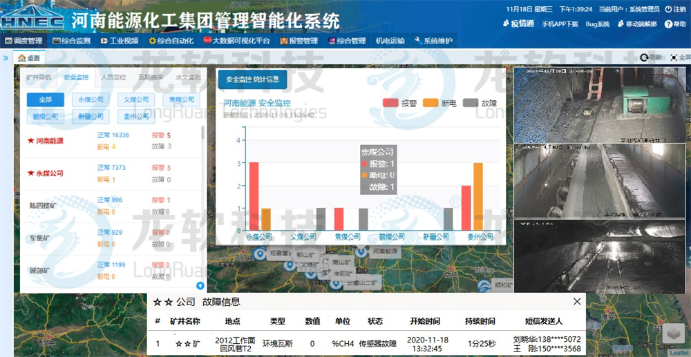 918博天堂(中国)人生就是博