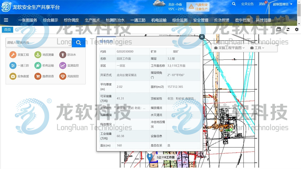 918博天堂(中国)人生就是博