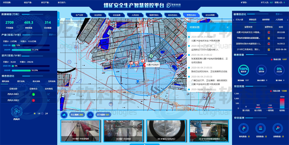 918博天堂(中国)人生就是博